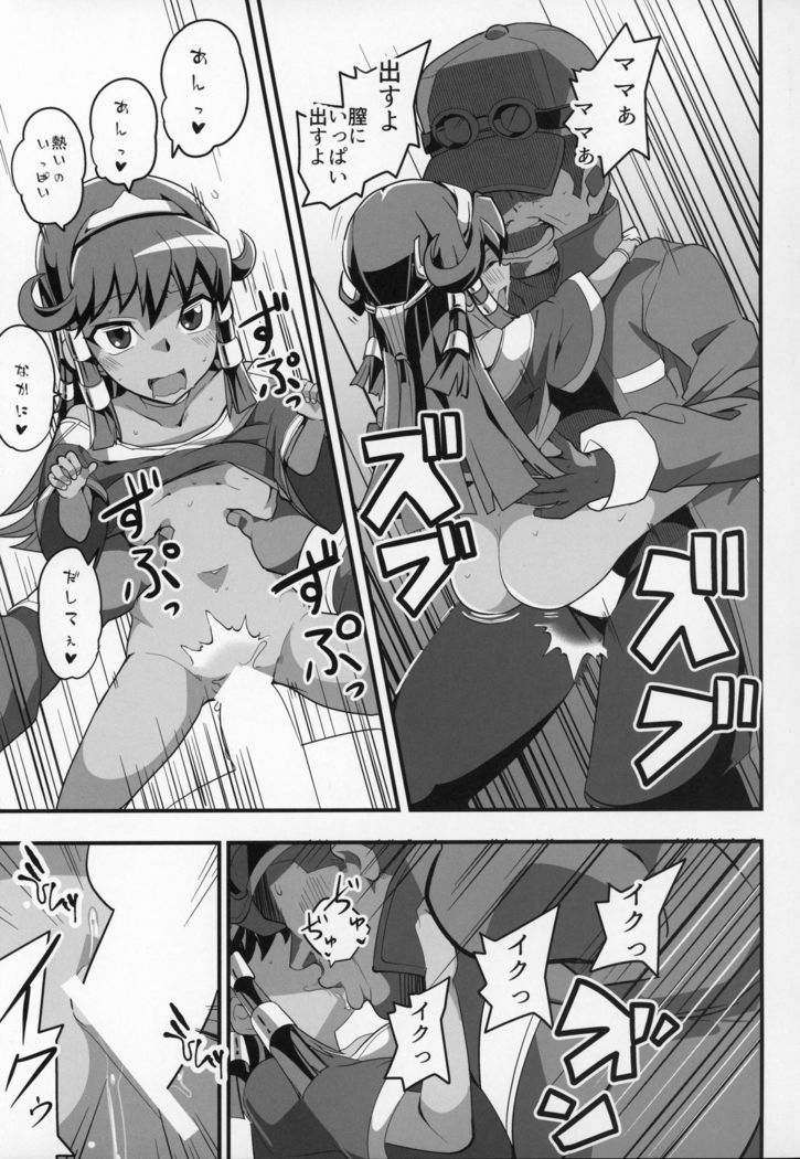 Enjoy Kouhai Links 2