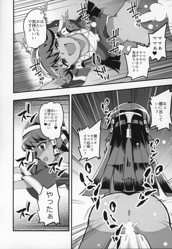 Enjoy Kouhai Links 2