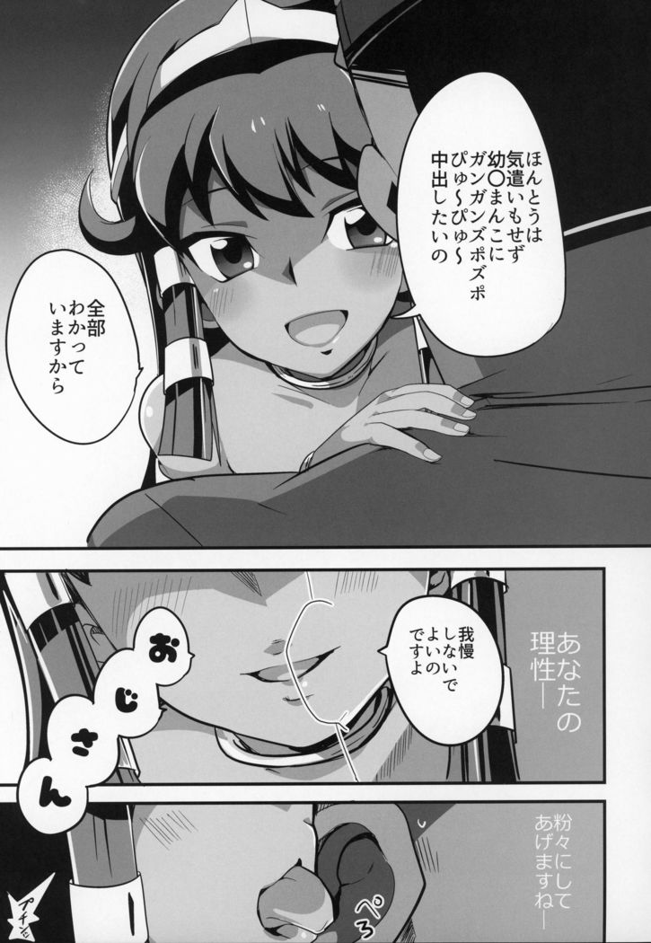 Enjoy Kouhai Links 2