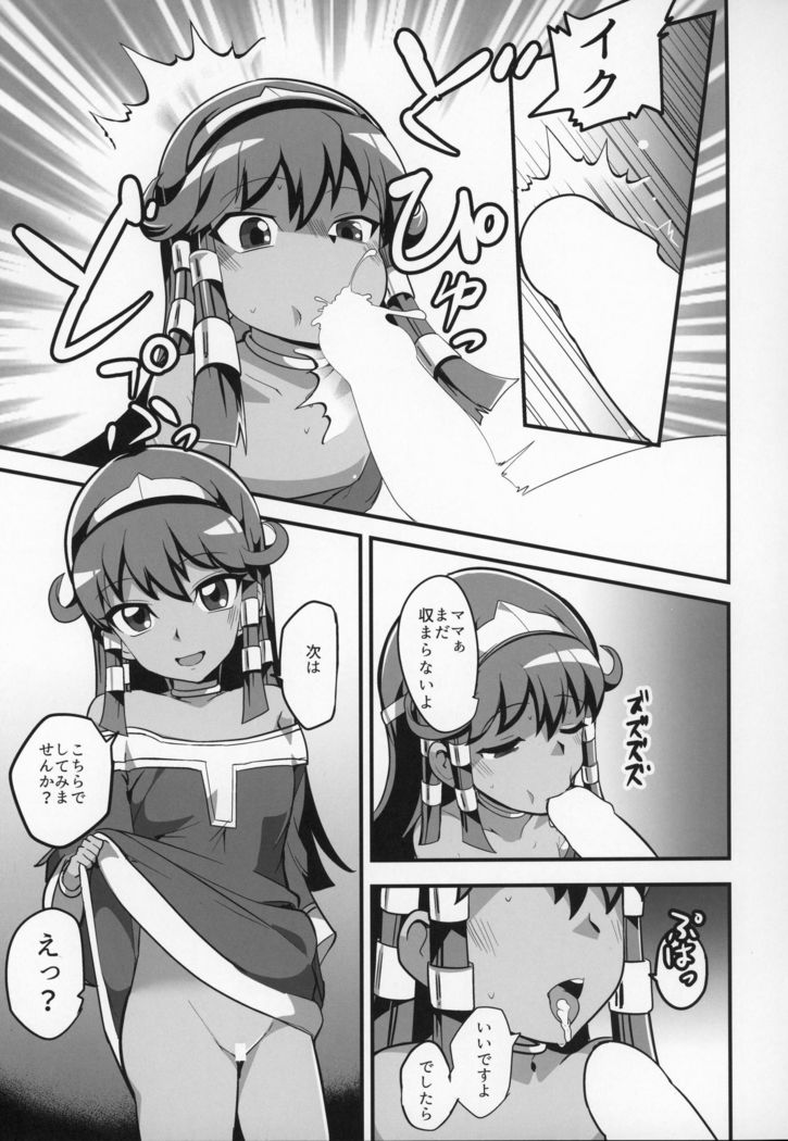 Enjoy Kouhai Links 2
