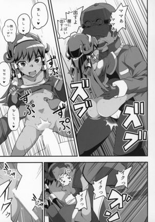 Enjoy Kouhai Links 2 Page #15
