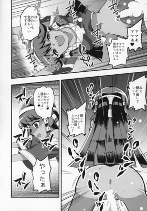 Enjoy Kouhai Links 2 Page #14