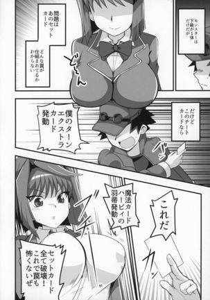 Enjoy Kouhai Links 2 Page #20