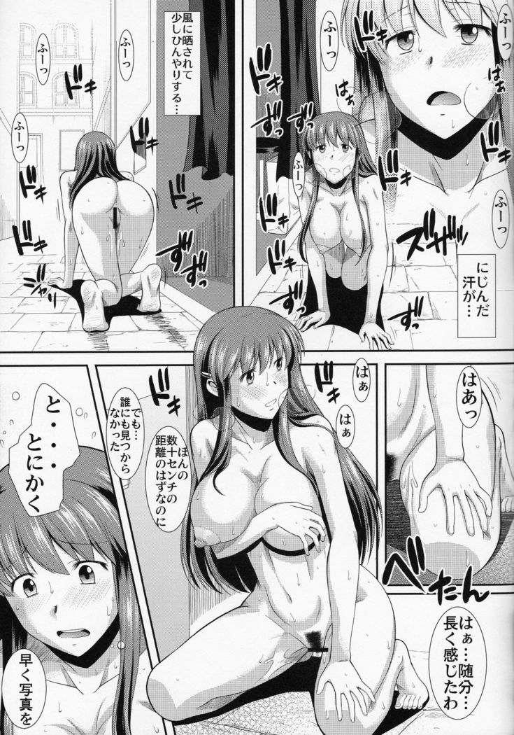 Hakuchuu ni Machinaka de Zenra Roshutsu Onanie Shichau notte Kimochi Ii