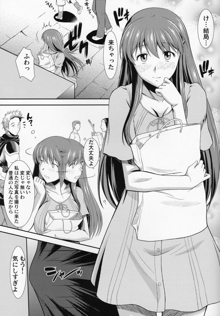 Hakuchuu ni Machinaka de Zenra Roshutsu Onanie Shichau notte Kimochi Ii