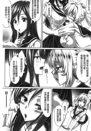 Boku dake no Bakunyuu Ona-maid Ge | 專屬我的爆乳淫女俏女傭 下 Page #196