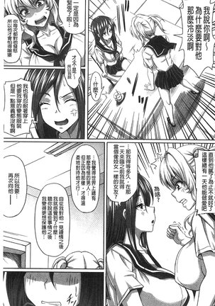 Boku dake no Bakunyuu Ona-maid Ge | 專屬我的爆乳淫女俏女傭 下 - Page 200