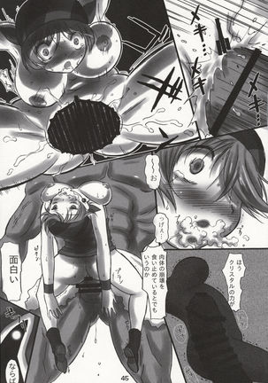 JOB☆STAR 16 Thief Hen Page #44