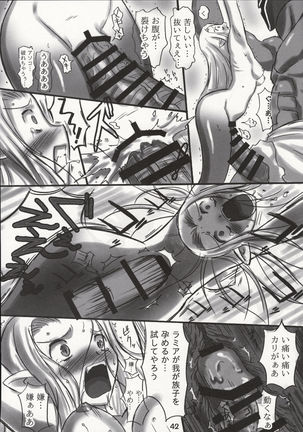JOB☆STAR 16 Thief Hen Page #41