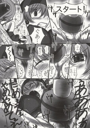 JOB☆STAR 16 Thief Hen Page #24