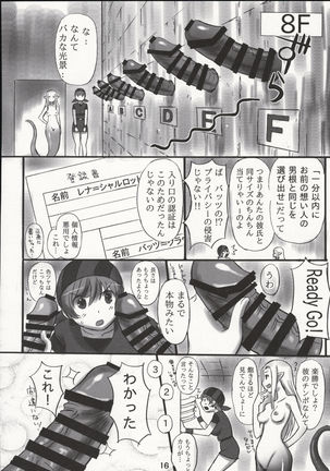 JOB☆STAR 16 Thief Hen Page #15