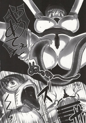 JOB☆STAR 16 Thief Hen Page #31