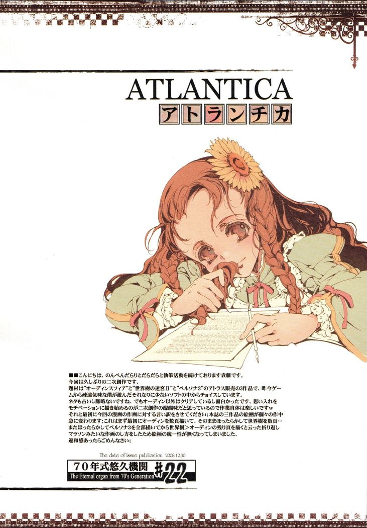 ATLANTICA