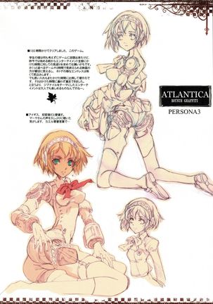 ATLANTICA Page #55