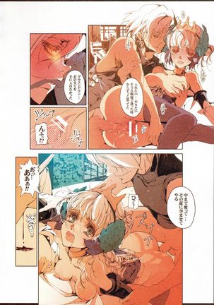 ATLANTICA Page #17