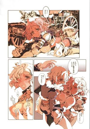 ATLANTICA Page #29