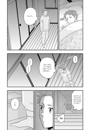 Shishi ni Hire - Page 62