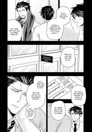 Shishi ni Hire - Page 16