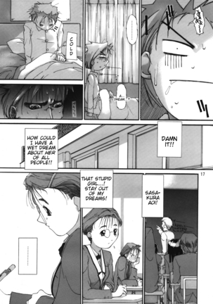 Tanpatsu Yuugi 3 Page #18