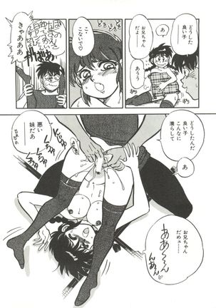Bishoujo Doujinshi Anthology 14 - Page 134