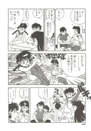 Bishoujo Doujinshi Anthology 14 - Page 125