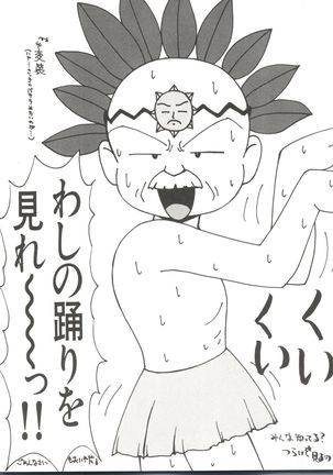 Bishoujo Doujinshi Anthology 14 - Page 81