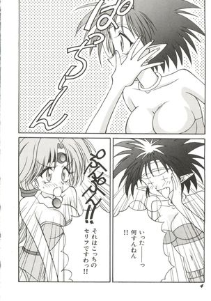 Bishoujo Doujinshi Anthology 14 - Page 7
