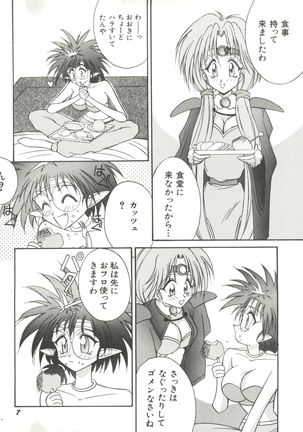 Bishoujo Doujinshi Anthology 14 - Page 10