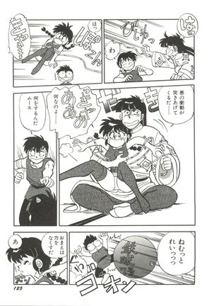 Bishoujo Doujinshi Anthology 14 - Page 128