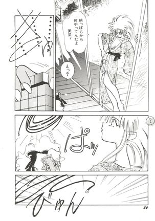 Bishoujo Doujinshi Anthology 14 - Page 55