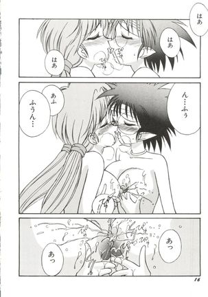 Bishoujo Doujinshi Anthology 14 Page #19