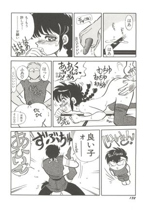 Bishoujo Doujinshi Anthology 14 - Page 135