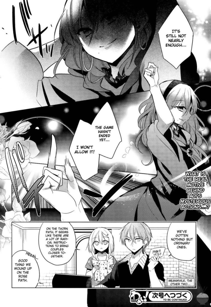 The Secret Devil-chan Chapter 7