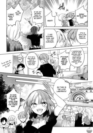 The Secret Devil-chan Chapter 7 Page #11
