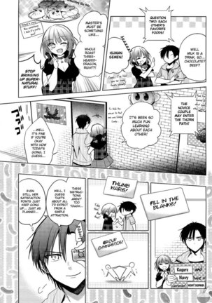 The Secret Devil-chan Chapter 7 Page #17