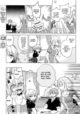 The Secret Devil-chan Chapter 7 Page #7