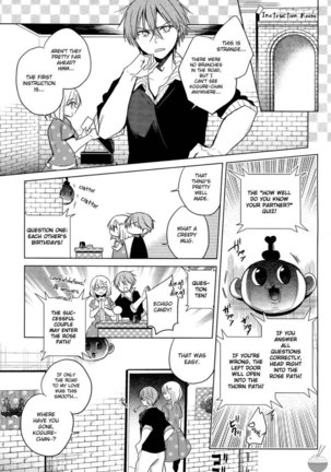 The Secret Devil-chan Chapter 7 Page #15