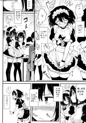 らぶりー + とらのあな8Pリーフレット Page #37