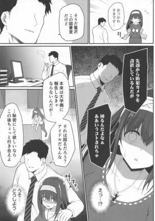 Moshi Sagisawa Fumika no Roshutsuheki ga Baretara - Page 8