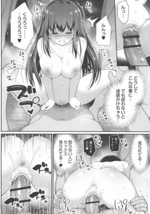 Moshi Sagisawa Fumika no Roshutsuheki ga Baretara - Page 25