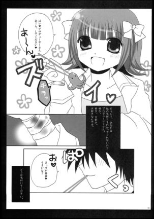 Motto Anata wo Suki ni Naru Page #93