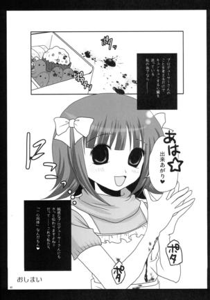 Motto Anata wo Suki ni Naru Page #95