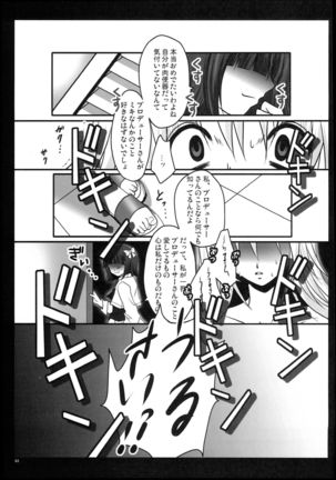 Motto Anata wo Suki ni Naru Page #63