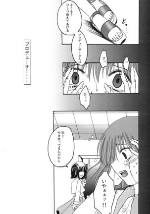 Motto Anata wo Suki ni Naru Page #41