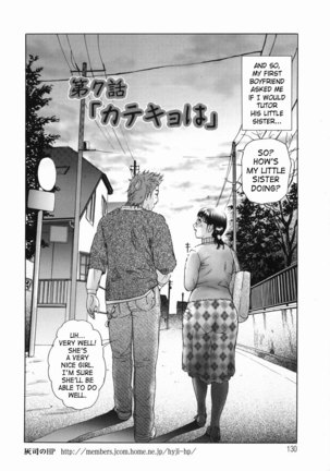 Katekyoto - With a Private Teacher Story Ch. 5-8 Page #49