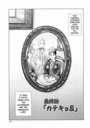 Katekyoto - With a Private Teacher Story Ch. 5-8 Page #68