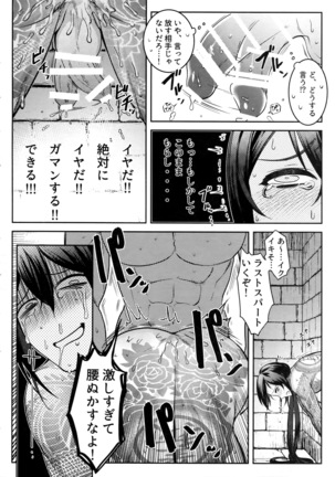 Image 7276637