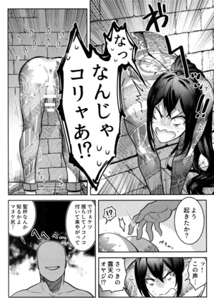 Image 7276633