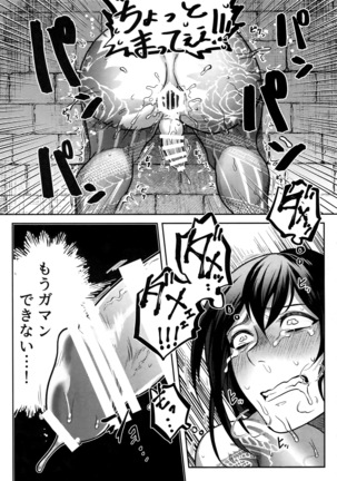 Image 7276643