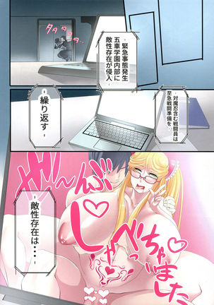 Shizuru-san Juunana-sai Page #42